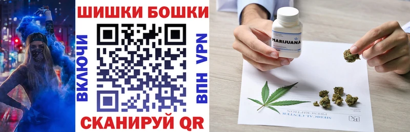 Как найти наркотики Улан-Удэ Гашиш А ПВП Меф Конопля COCAIN