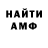 Кетамин VHQ ShaiDenReC