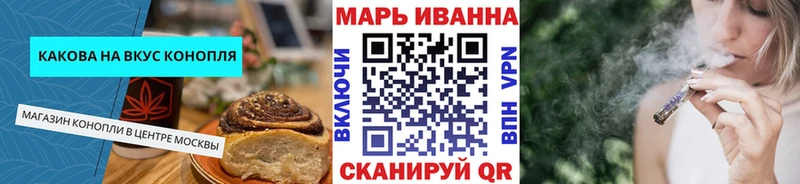 Еда ТГК конопля  купить закладку  Улан-Удэ 