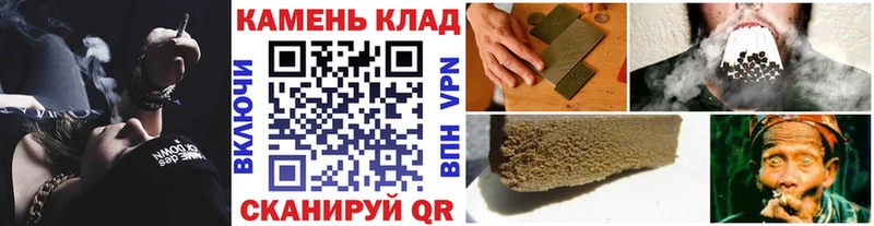 гидра ССЫЛКА  Улан-Удэ  ГАШИШ Cannabis  даркнет сайт 