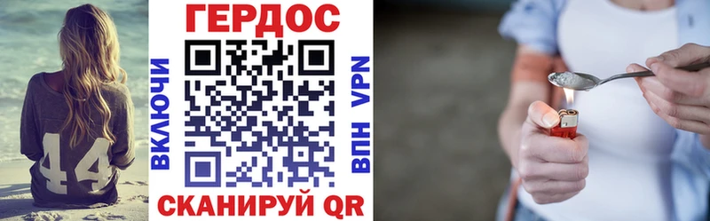 Героин герыч  хочу наркоту  Улан-Удэ 