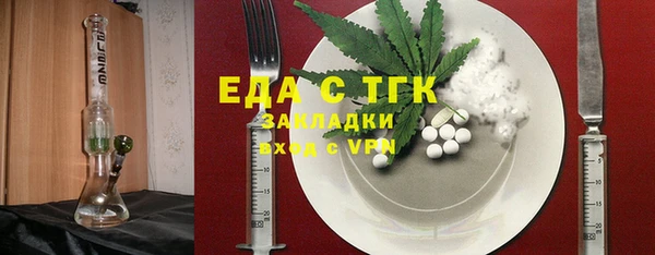 трава Верхний Тагил