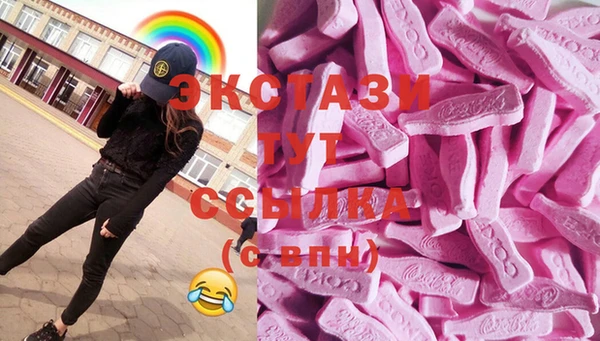 трава Верхний Тагил