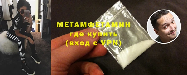 трава Верхний Тагил
