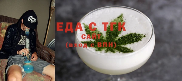 трава Верхний Тагил