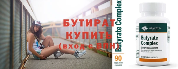 трава Верхний Тагил