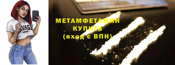 трава Верхний Тагил