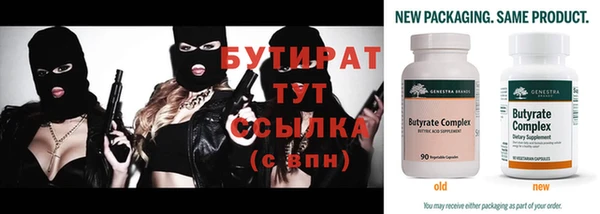 трава Верхний Тагил