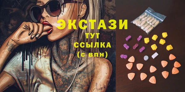 трава Верхний Тагил