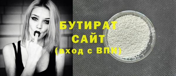 трава Верхний Тагил