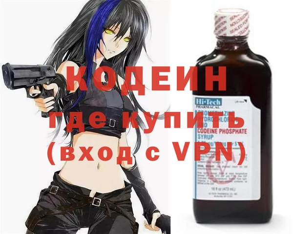 трава Верхний Тагил