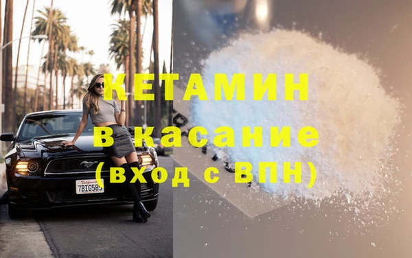 трава Верхний Тагил