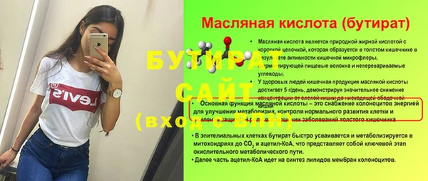 трава Верхний Тагил