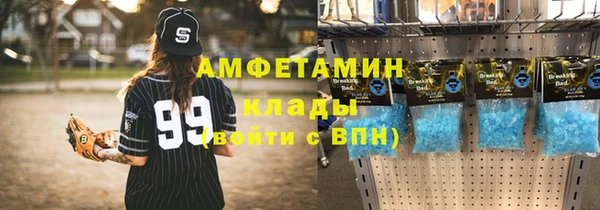 трава Верхний Тагил