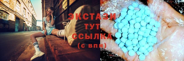 спиды Верхнеуральск