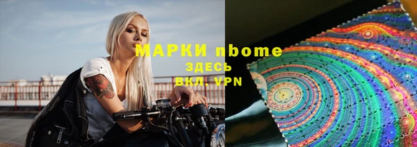 трава Верхний Тагил