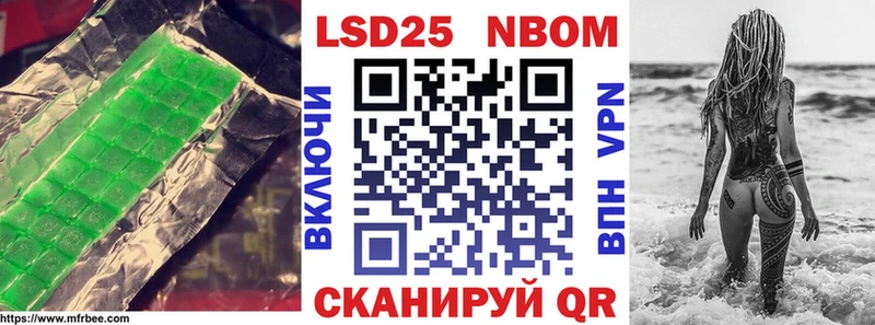 LSD-25 экстази кислота  где найти   Улан-Удэ 