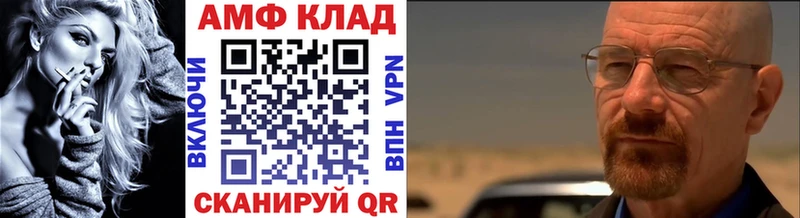 маркетплейс как зайти  кракен как войти  Улан-Удэ  Метамфетамин витя 