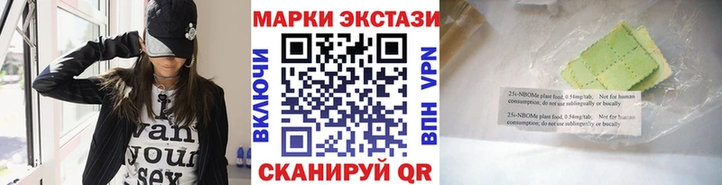 цена наркотик  ОМГ ОМГ онион  Наркотические марки 1,5мг  Улан-Удэ 
