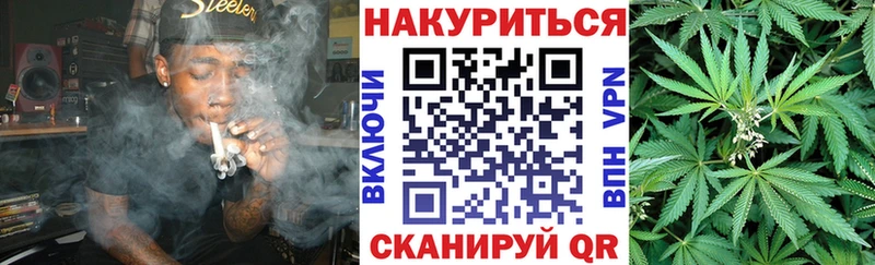 купить закладку  Улан-Удэ  Конопля Ganja 